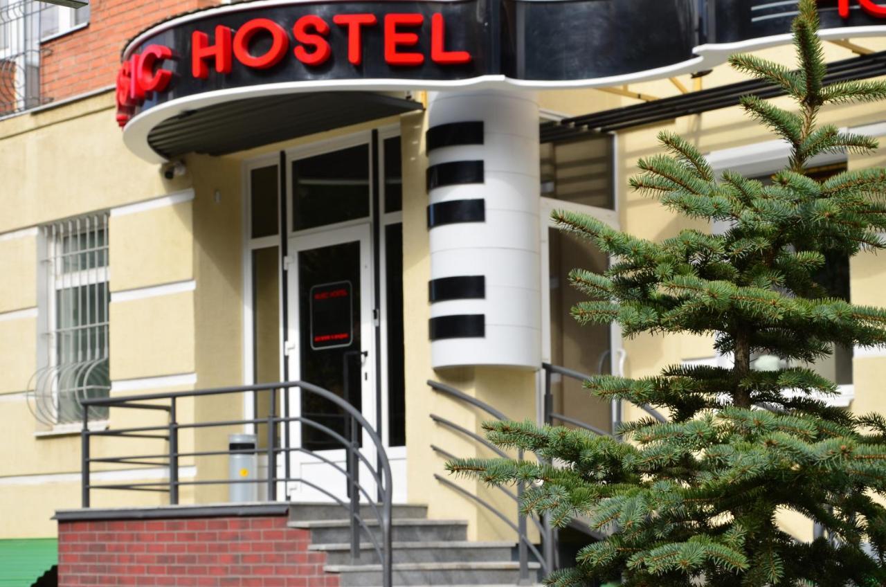Music Hostel Πολτάβα Εξωτερικό φωτογραφία
